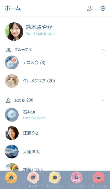 [LINE着せ替え] ～Flower♥ブルー12～の画像2