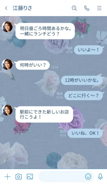 [LINE着せ替え] ～Flower♥ブルー12～の画像4