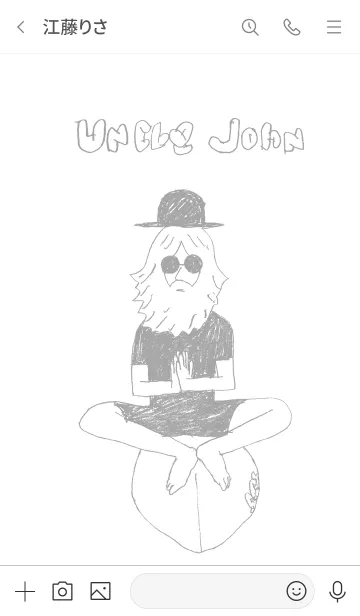 [LINE着せ替え] UNCLE JOHN  yoga surfの画像3