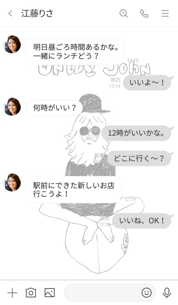 [LINE着せ替え] UNCLE JOHN  yoga surfの画像4