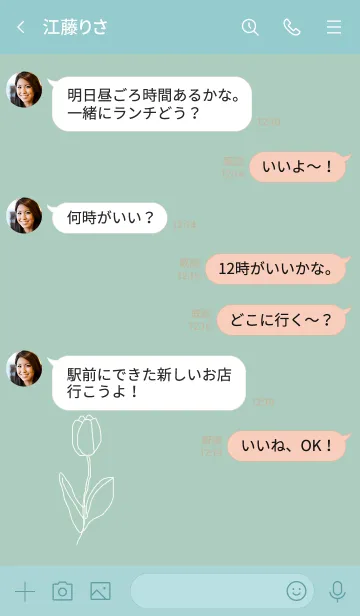 [LINE着せ替え] art tulip (ivory green)の画像4