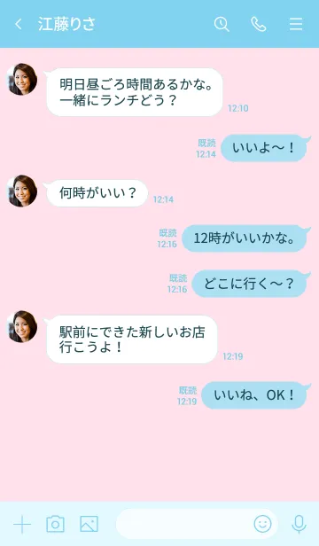 [LINE着せ替え] 大人のシンプルハート -blue pink-の画像4