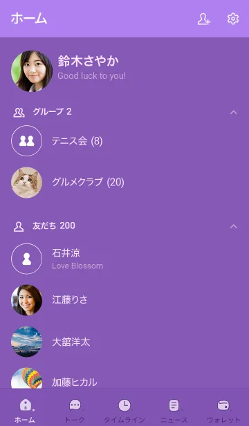 [LINE着せ替え] a41_25_パープル1-3の画像2