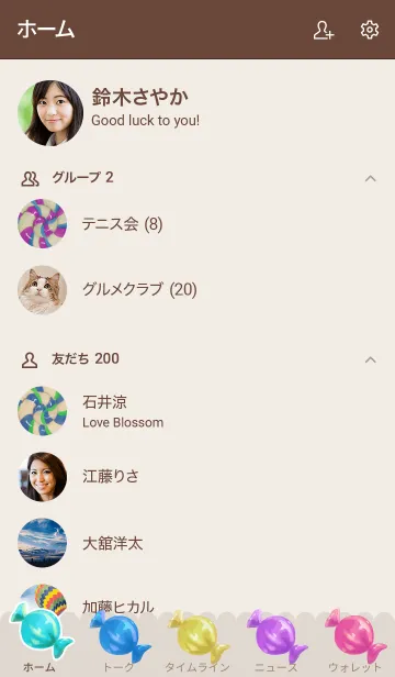 [LINE着せ替え] チョコレート&キャンディ - ホワイトの画像2