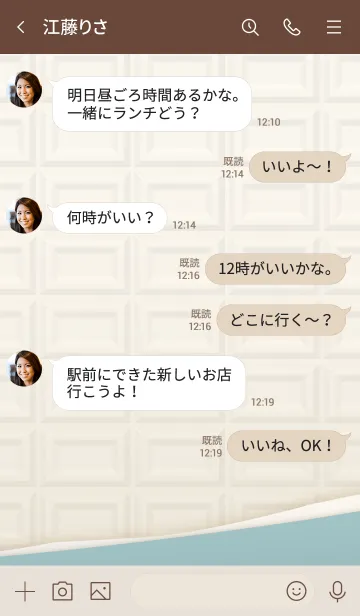 [LINE着せ替え] チョコレート&キャンディ - ホワイトの画像4