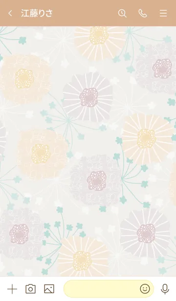 [LINE着せ替え] 北欧風 ベージュ お花8の画像3