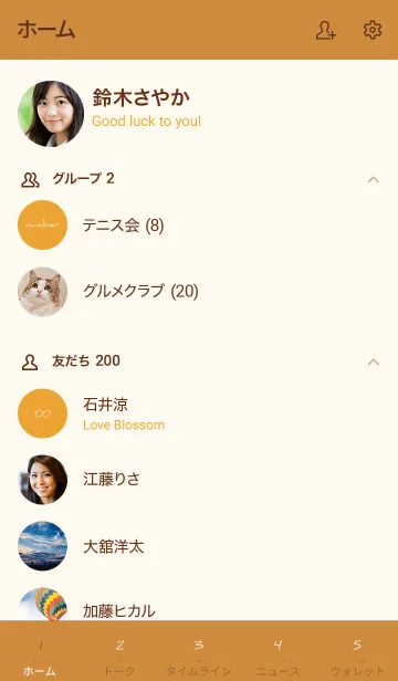 [LINE着せ替え] オレンジ : numberの画像2