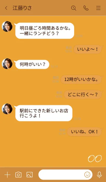 [LINE着せ替え] オレンジ : numberの画像4