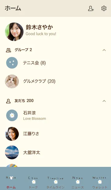 [LINE着せ替え] シンプルなデージーとブルーベージュ。の画像2