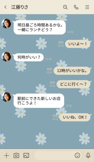 [LINE着せ替え] シンプルなデージーとブルーベージュ。の画像4