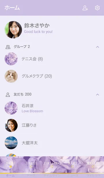 [LINE着せ替え] AJISAI-Purple Flower MEKYM 4の画像2