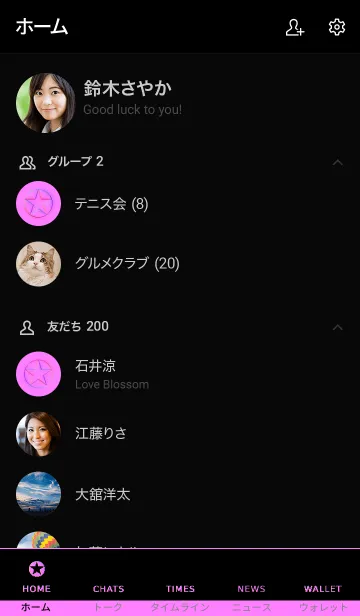 [LINE着せ替え] ザ シンプル スター 15の画像2