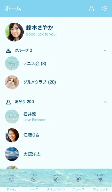 [LINE着せ替え] The blue transparent sea 18の画像2