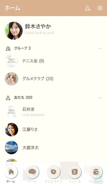 [LINE着せ替え] おしゃれ四角13の画像2