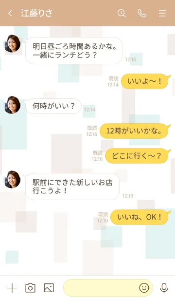 [LINE着せ替え] おしゃれ四角13の画像4