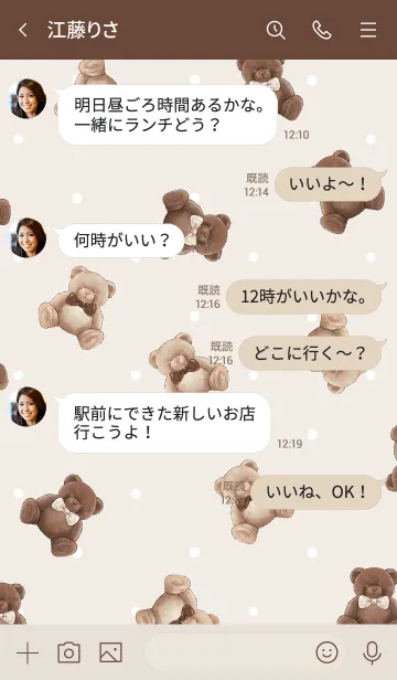 [LINE着せ替え] BEAR'S CHOCOLATEの画像4