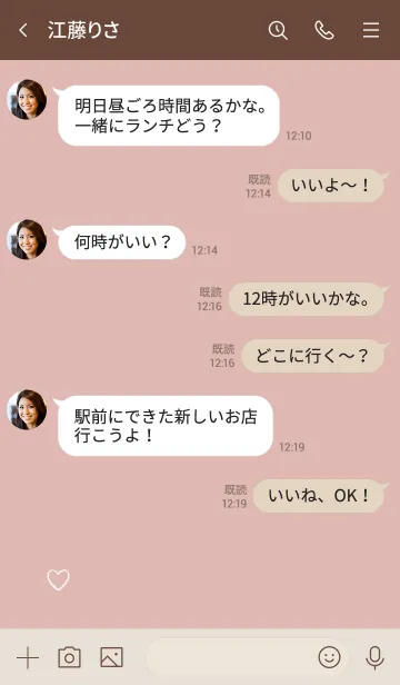 [LINE着せ替え] .ピンクベージュとハート.の画像4