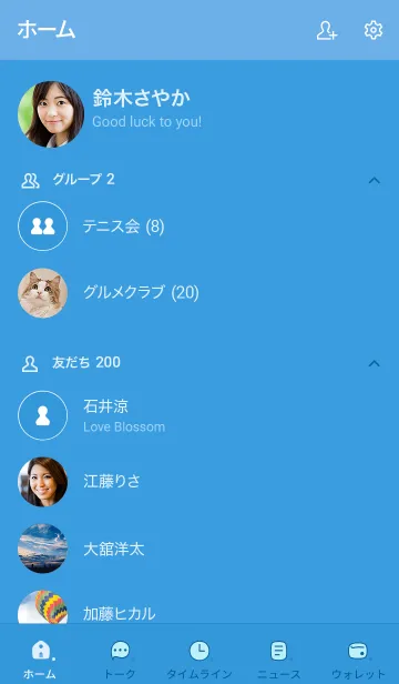 [LINE着せ替え] a41_25_ブルー1-6の画像2