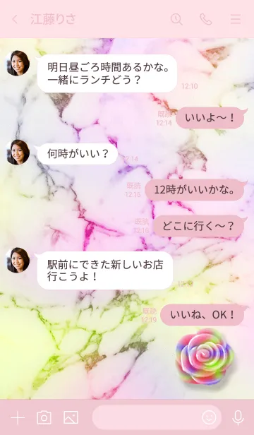 [LINE着せ替え] 幸運UP！！ Rainbow Marble Roseの画像4