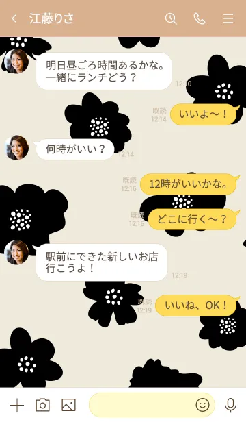 [LINE着せ替え] 花ブラック24の画像4