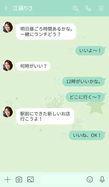 [LINE着せ替え] 推し色みつけた！緑の101の画像4