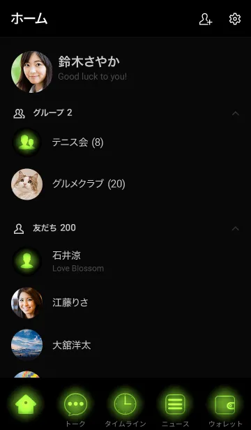 [LINE着せ替え] Pear Green Neon Theme Ver.2 (JP)の画像2