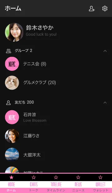 [LINE着せ替え] コズミック 4の画像2