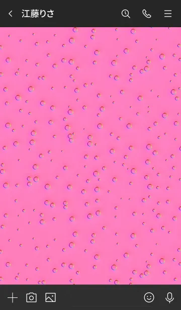 [LINE着せ替え] コズミック 4の画像3