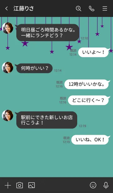 [LINE着せ替え] スター カーテン 39の画像4