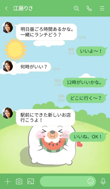 [LINE着せ替え] Chubby White Bear Theme (JP)の画像4