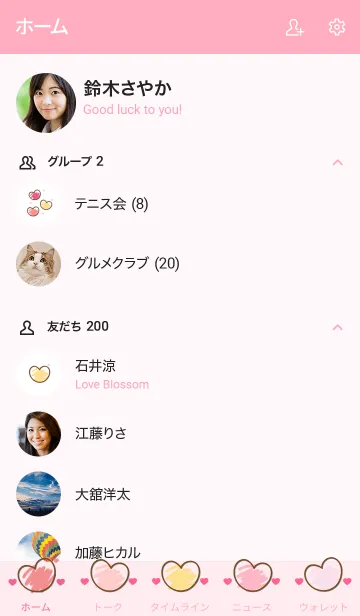 [LINE着せ替え] Sweet mini heart colorful version 12の画像2