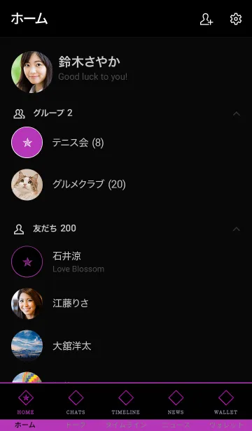 [LINE着せ替え] ザ ロックスター 25の画像2