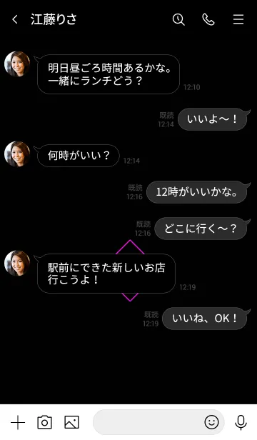 [LINE着せ替え] ザ ロックスター 25の画像4
