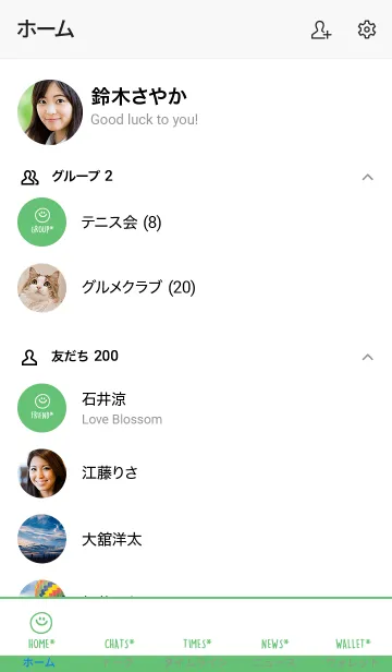[LINE着せ替え] ミニ スマイル* 27の画像2