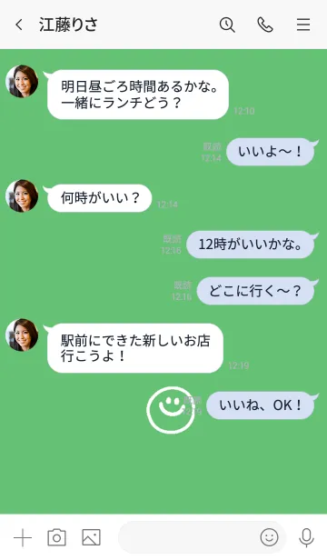 [LINE着せ替え] ミニ スマイル* 27の画像4