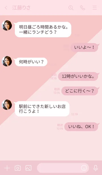 [LINE着せ替え] 2色半分 ピンク2の画像4