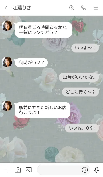 [LINE着せ替え] ～Flower♥グレー12～の画像4