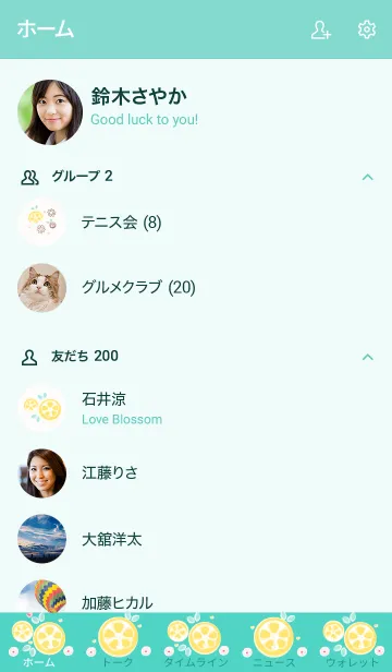 [LINE着せ替え] My chat my lemon 13の画像2