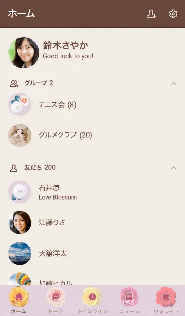 [LINE着せ替え] ～Flower♥ピンク11～の画像2