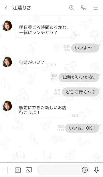 [LINE着せ替え] 大人かわいいコスメ＊ホワイトの画像4