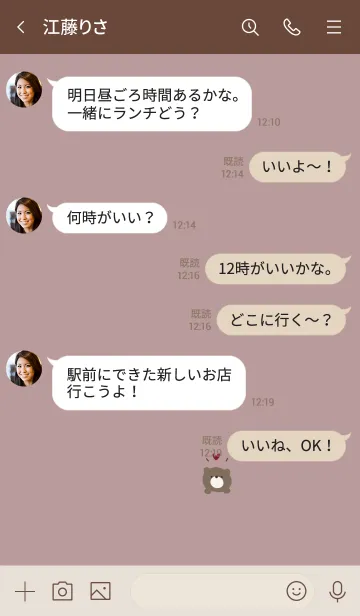 [LINE着せ替え] くすみピンクとクマ。ハート。の画像4