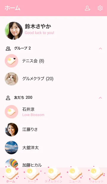 [LINE着せ替え] My chat my bread 66の画像2