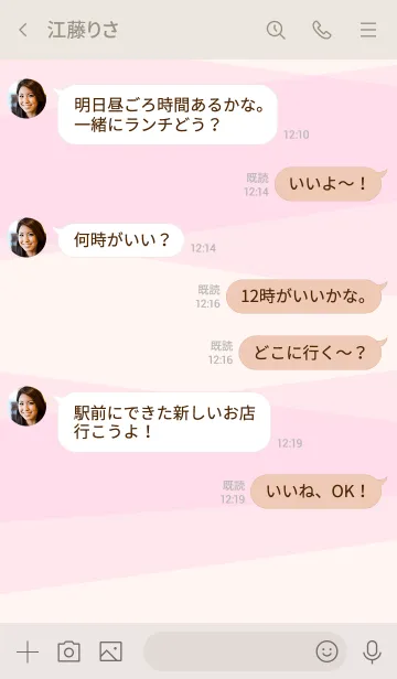 [LINE着せ替え] 色面構成 ピンク スマイル6の画像4