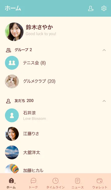 [LINE着せ替え] A41.26_ベージュ4-6の画像2