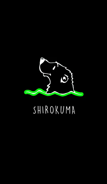 [LINE着せ替え] しろくま 19の画像1