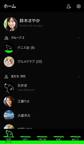 [LINE着せ替え] しろくま 19の画像2