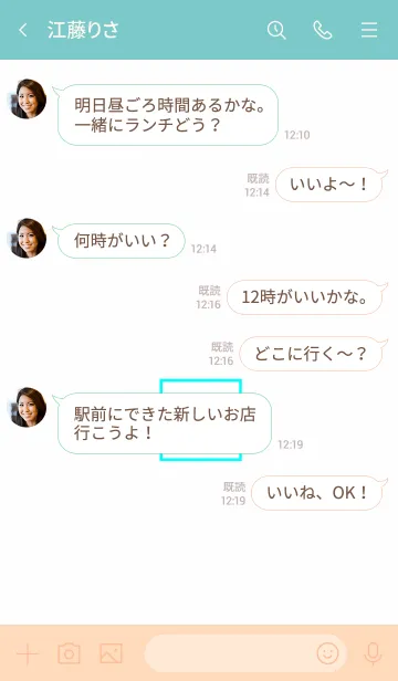 [LINE着せ替え] ボックス ハート 26の画像4