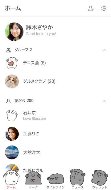 [LINE着せ替え] モノクロなヒツジの画像2