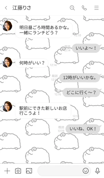 [LINE着せ替え] モノクロなヒツジの画像4