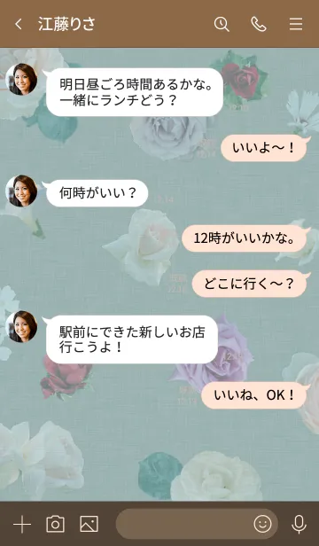 [LINE着せ替え] ～Flower♥グリーン18～の画像4